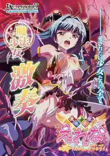 91视频推荐：魔法少女 Erena。第二章 手机在线播放