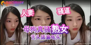 查看 小妲己 小 可爱 蜜桃睡不醒小妲- 的详细介绍与播放