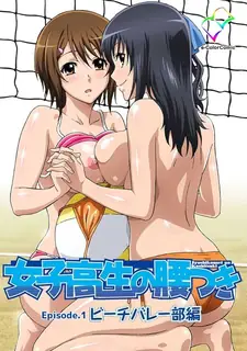 91社区热议作品：女子高中生的臀。Vol.1 实拍