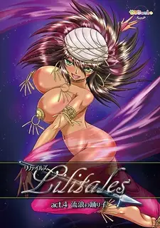 Lilitales。第四章 - 高清在线观看