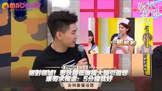 絕對領域！思狄蹲低撫摸大腿引遐想 康哥求獨處：5分鐘就好 最新更新资源合集