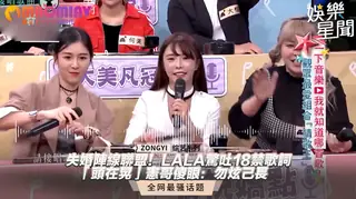 失婚陣線聯盟！LALA驚吐18禁歌詞「頭在晃」憲哥傻眼：勿炫己長｜綜藝大熱門 - 高清流媒体极速加载