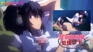 查看 什么请多关照啊 想请你帮我处理一下 的详细介绍与播放