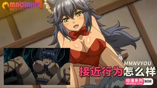 猫咪av站高分作品推荐：用这个做一些平常做不到的接近行为怎么样