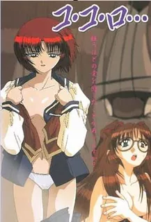 猫咪av站题材必看：心。。。上卷 封面图