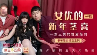 公寓女优情趣私房年菜 玩家亲测好评资源