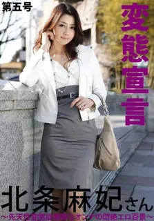 [女优专辑 ] 答应我就一种变态的宣言 - 1080P超清画质展示图