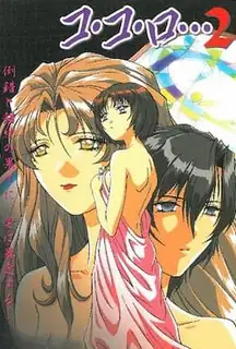 正在播放：心。。。下卷 (猫咪av站频道)