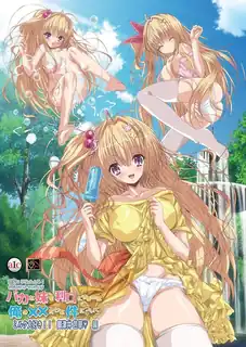 关于我的XX是唯一能让我的笨妹妹变得聪明的东西。#01 - 高清流媒体极速加载