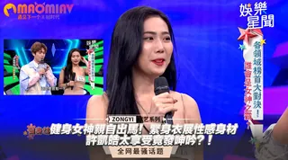 女神親自出馬！緊身衣展性感身材 許凱皓太享受竟發呻吟？！ - 高清在线观看