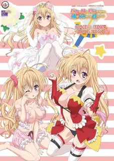 猫咪av站题材必看：关于我的XX是唯一能让我的笨妹妹变得聪明的东西。#04 封面图