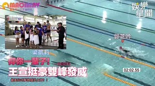 仰你一輩子！王宣挺豪雙峰發威 最美仰式擊敗隱乳女神？！ 最新更新资源合集