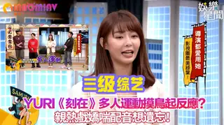 【猫咪av站】多人運動摸鳥起反應？親熱戲嬌喘配音想遺忘！ 现场高清截图