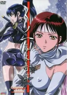 91视频官方收录：女忍一幕末奇谈。下卷