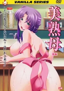 美丽又成熟的母亲。下 - 1080P超清画质展示图