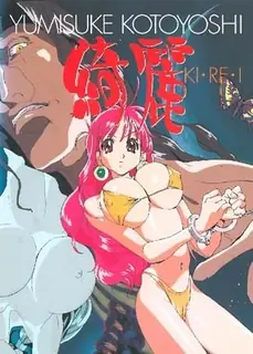 酷炫设备系列。04 优质原创视频在线直达