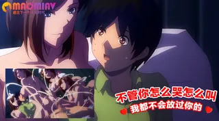 猫咪av站高分作品推荐：不管你怎么哭怎么叫 我都不会放过你的