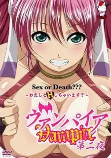 吸血鬼。。第二卷 - 高清在线观看