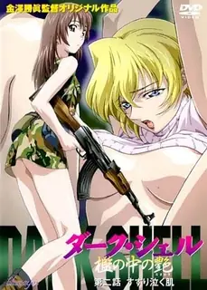 暗之壳。02 - 实时更新的高清猫咪av站资源