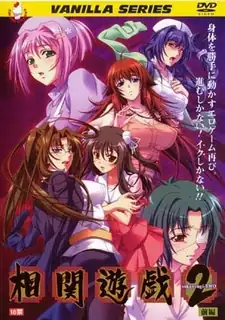 查看 相关游戏II。#1 的详细介绍与播放