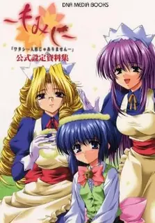 查看 小楓 。第四话 的详细介绍与播放