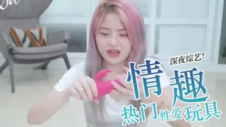 熱搜情趣用品 玩家亲测好评资源