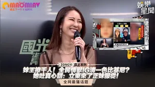 全民情獸IG清一色比基尼？她吐真心話：立東來了正妹服從！ 手机浏览器流畅观看预览