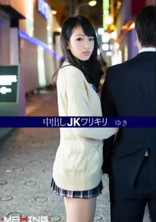 91视频官方收录：[中文字幕] 越过人员队友输入多次被中出JK