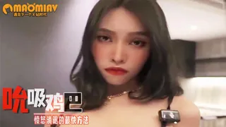 【国产精品】吮吸鸡巴是让你男朋友的愤怒消退的最快方法 玩家亲测好评资源