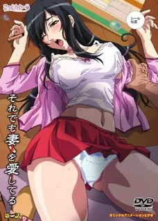 猫咪av站栏目：我仍然爱我的妻子。第二話 妻子不能告诉丈夫的罪孽 精彩封面