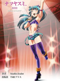 祐與夏樹。3 - 1080P超清画质展示图