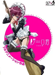 91视频官方收录：男仆库罗君。