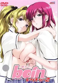 【猫咪av站】boin 巨乳课程。後编 现场高清截图