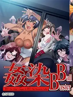猫咪av站题材必看：姦染。Ball Buster 1 封面图