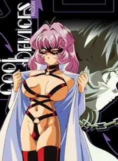 91视频官方收录：酷炫设备系列。10