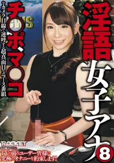 [中文字幕] 探究要看我们上课非常下流女主播 - 1080P超清画质展示图