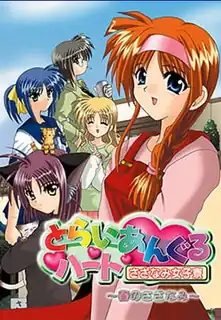 猫咪av站题材必看：三角心：女生宿舍的涟漪。（一） 封面图