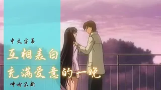 猫咪av站精选视频：爱也在 完整版