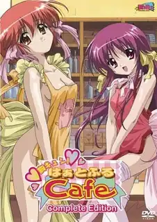 91社区热议作品：我的心怦怦跳！ Heartful Cafe。01 实拍