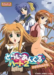 猫咪av站精选视频：三角心：女生宿舍的涟漪。（二） 完整版