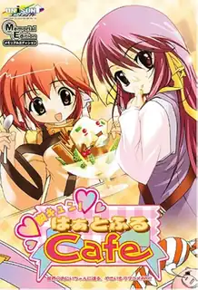 我的心怦怦跳！ Heartful Cafe。02 - 极具视觉冲击力的猫咪av站内容