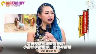 雷鬼辣妹飽滿蜜臀狂震！小弟伸手戳驚呼：紮實有彈性 优质原创视频在线直达