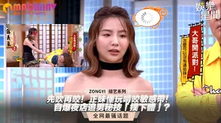 猫咪av站题材必看：先吹再咬！正妹懂玩啃咬敏感帶！自爆夜店追男秘技「撲下體」？ 封面图
