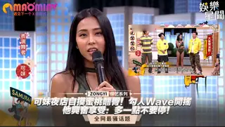 自摸蜜桃翹臀！勾人Wave開搖 他興奮享受：多一點不要停！ 完整无删减版在线看