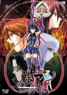 【猫咪av站】魔法少女爱。参 1 现场高清截图