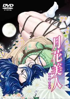 正在播放：月花美人. 01 (猫咪av站频道)