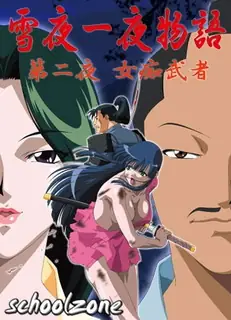 91视频推荐：雪夜物语。第二卷 手机在线播放