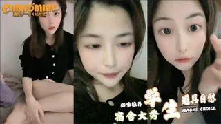 #宝贝贝儿 极品大学生！宿舍大秀道具自慰！秒射颜值真的高，白白嫩嫩，让人喷鼻血了 最新更新资源合集