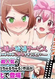 91视频官方收录：丰满滑溜少女的秘境温泉服务。