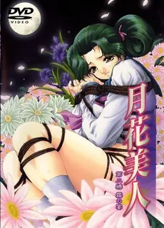 月花美人. 02 玩家亲测好评资源